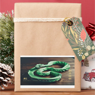 Sticker Rectangulaire Nouvel An chinois lunaire du serpent 2025 HRS2