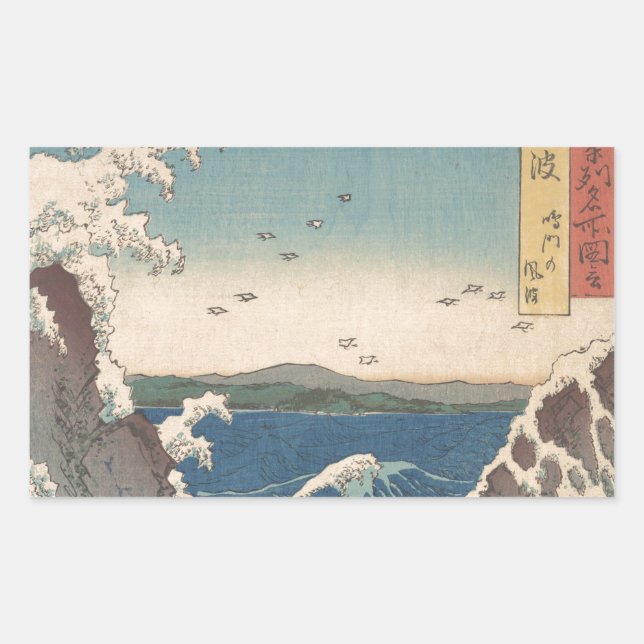 Sticker Rectangulaire Oeuvre japonaise de Naruto Whirlpool (Devant)