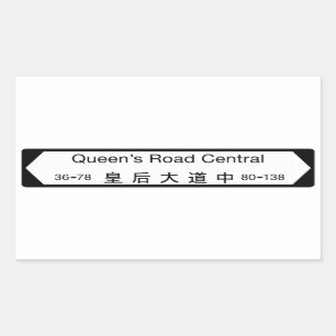 Sticker Rectangulaire Panneau de rue Queen's Road Central, Hong Kong