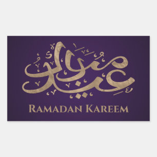 Sticker Rectangulaire Ramadan Kareem - Aïd Moubarak - Joyeux Aïd