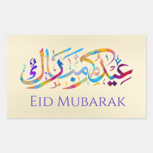 Sticker Rectangulaire Ramadan Kareem - Aïd Moubarak - Joyeux Aïd