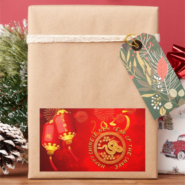Sticker Rectangulaire Red Gold Lanterns Chinese Snake coupé en papier 20 (vacances)