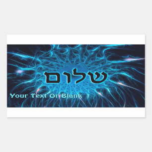 Sticker Rectangulaire Shalom Sur Fractage Bleu