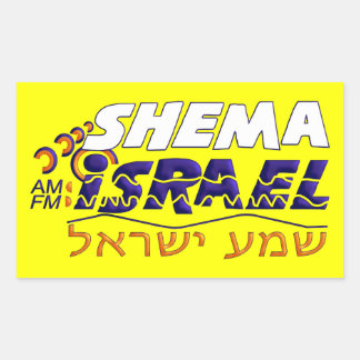 Sticker Rectangulaire Shema Israël