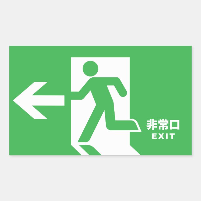 Sticker Rectangulaire Signal de sortie d'urgence japonais (Devant)