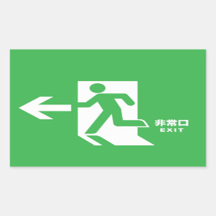 Sticker Rectangulaire Signal de sortie d'urgence japonais
