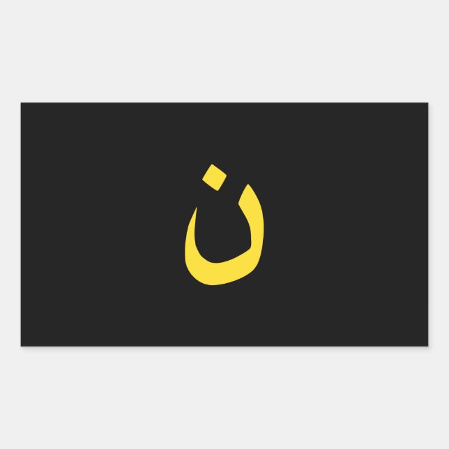 Sticker Rectangulaire Symbole chrétien Nazaréen Solidarité sur Noir (Devant)
