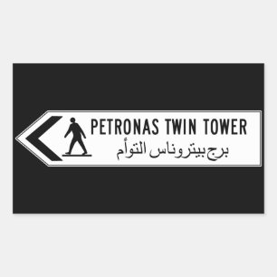 Sticker Rectangulaire Tour jumelle Petronas, Kuala Lumpur, Malaisie