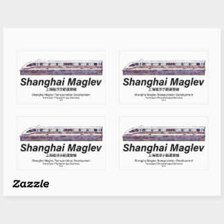 Sticker Rectangulaire Train rapide à grande vitesse SMT Maglev Shanghai