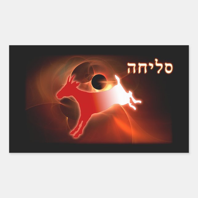 Sticker Rectangulaire Yom Kippour, bouc émissaire (Devant)