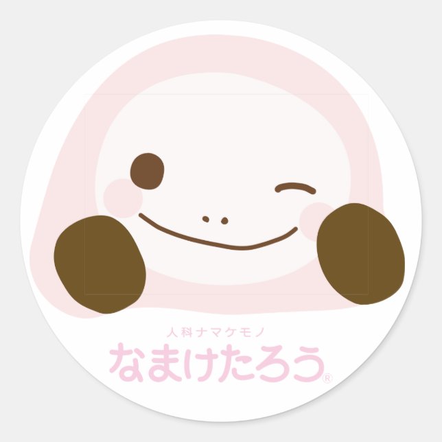 STICKER ROND なまけたろう（ピンク）ラージシール (Devant)