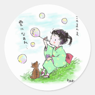 Sticker Rond シャボン玉と子供と猫　Soap bubbles, child and cat