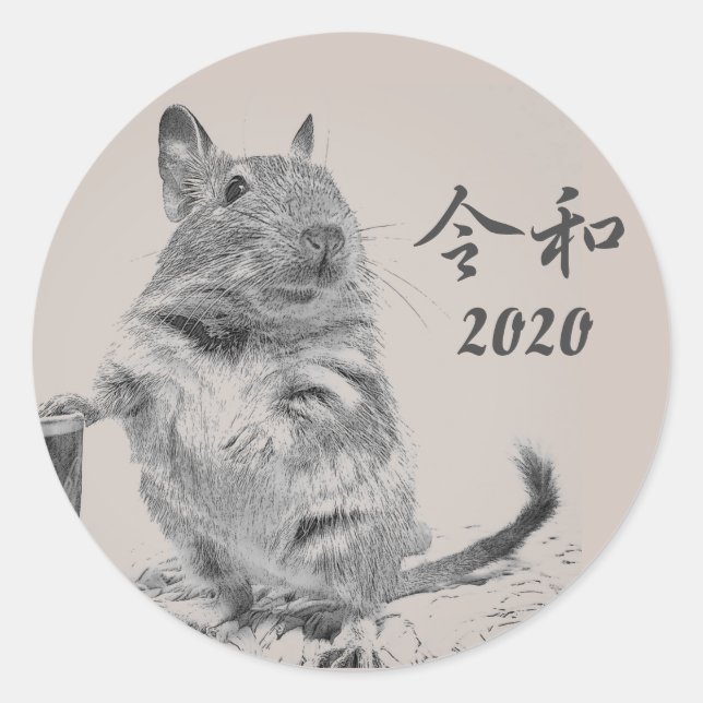 STICKER ROND 令和記念2020　▷ DEGU ▷ (Devant)