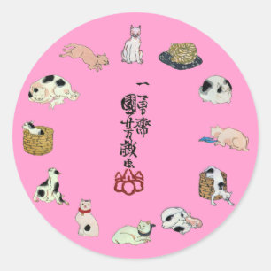 Sticker Rond 其 の ま ま 地 口 猫 , , , Kuniyoshi, Ukiyo-e