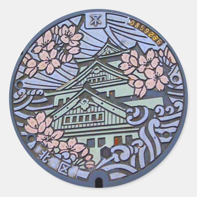 STICKER ROND 大阪府大阪市北区のマンホール (Devant)