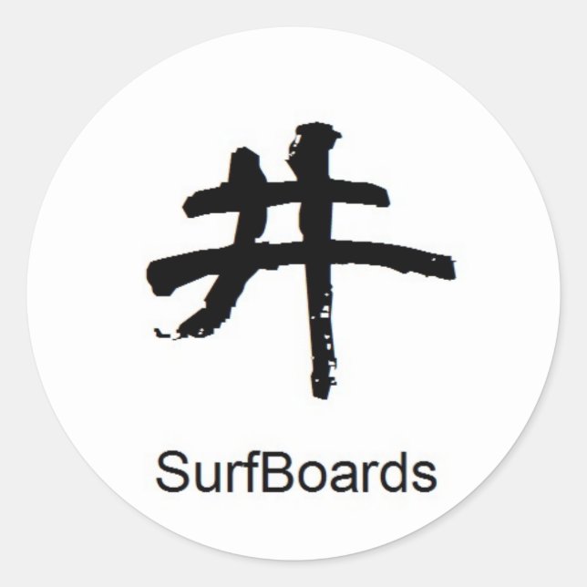 STICKER ROND 日本の漢字のシール (Devant)