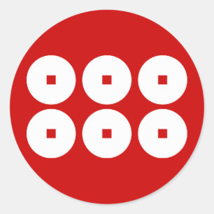 Sticker Rond 真 田 幸 家 紋, Sanada Yukimura KAMON, Family Cr Japona