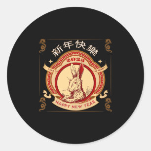 Sticker Rond 2023 Année Du Lapin Chinois Année 2023 Zodiac L