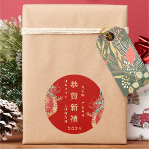 Sticker Rond 2024 Joyeux Dragon chinois Lunaire cadeau de nouve