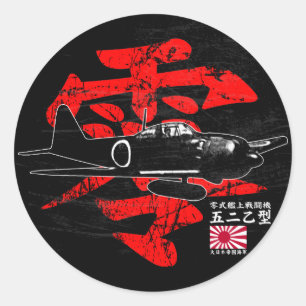 Sticker Rond A6M zéro