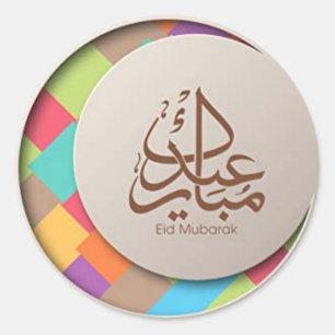 Sticker Rond Aïd Moubarak