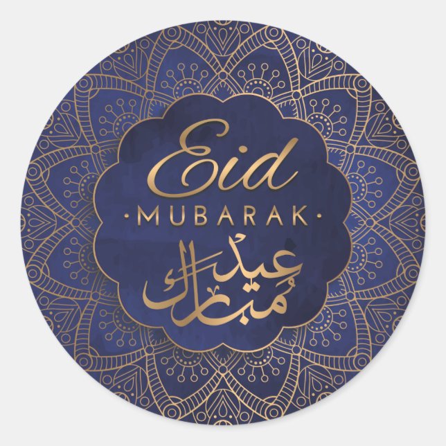 Sticker Rond Aïd Moubarak | Joyeuse calligraphie de l'Aïd d'or  (Devant)