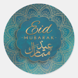 Sticker Rond Aïd Moubarak   Joyeuse calligraphie de l'Aïd d'or 
