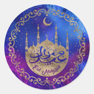 Sticker Rond Aïd Moubarak - Or pastel et violets