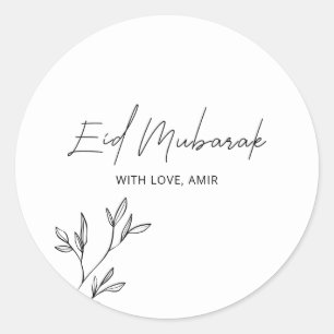Sticker Rond Aïd Moubarak Ramadan Kareem Aïd al Fitr Elégant