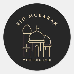 Sticker Rond Aïd Moubarak Ramadan Kareem Aïd al Fitr Elégant