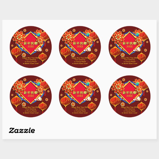 Sticker Rond Ajouter année Modifier le nom Texte Nouvel An chin (Feuille)