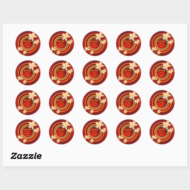 Sticker Rond Ajouter Année Nouvel An Chinois 20XX Floral (Feuille)