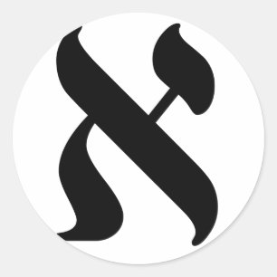 Sticker Rond Aleph - la lettre hébreue