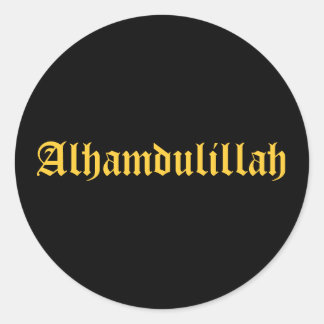 Sticker Rond Alhamdulillah