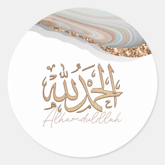 Sticker Rond Alhamdulillah arabe calligraphie arabe Art (Devant)