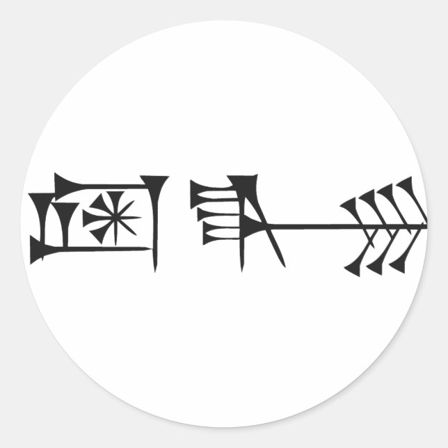 Sticker Rond Ama-gi (Devant)