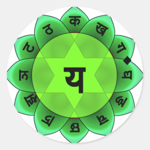 Sticker Rond Anahata Le Coeur Chakra