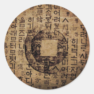 Sticker Rond Ancien phoque, Bien-Être, Thé & Tao - Chine