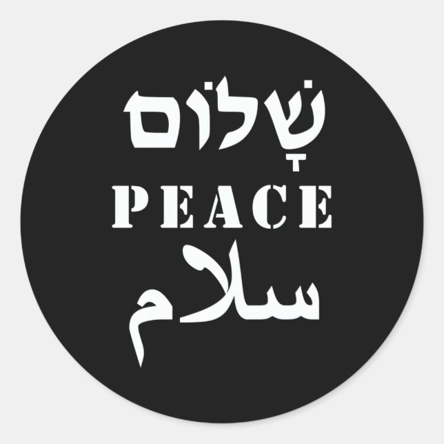 Sticker Rond Anglais Paix Arabe Salam Hébreu Shalom (Devant)