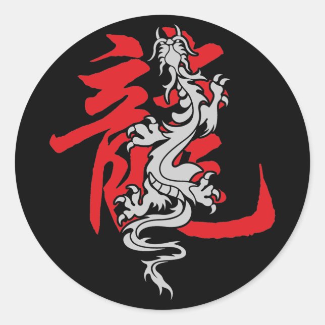 Sticker Rond Année asiatique orientale chinoise Zodiac Dragon (Devant)