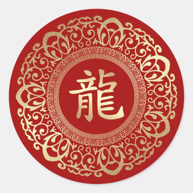 Sticker Rond Année chinoise de l'or rouge du Dragon (Devant)