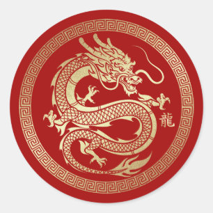 Sticker Rond Année chinoise de l'or rouge du Dragon