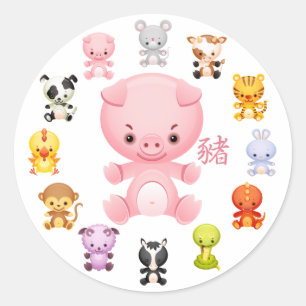 Sticker Rond Année chinoise de zodiaque du porc