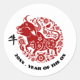 Sticker Rond Année chinoise du boeuf   Année personnalisée