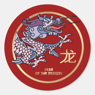 Sticker Rond Année chinoise du dragon
