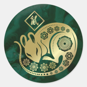 Sticker Rond Année chinoise du Rat 2020 - Malachite et or