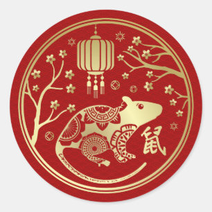 Sticker Rond Année chinoise du zodiaque du rat 2020