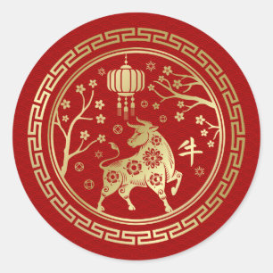 Sticker Rond Année chinoise du zodiaque du x 2021