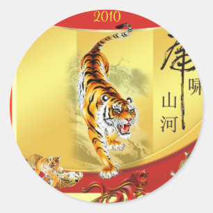 Sticker Rond Année de l'autocollant Tiger