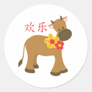 Sticker Rond Année de l'Ox